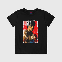 Футболка хлопковая детская Rocky Balboa Silvester Stallone, цвет: черный