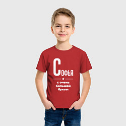 Футболка хлопковая детская Софья с очень большой буквы, цвет: красный — фото 2