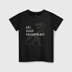 Футболка хлопковая детская Eat - sleep - paleontology, цвет: черный