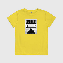 Футболка хлопковая детская Карма никого не пощадит, цвет: желтый