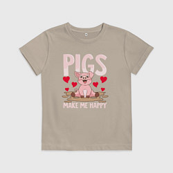 Футболка хлопковая детская Свиньи делают меня счастливым, цвет: миндальный