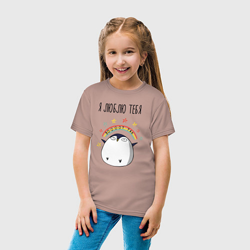 Детская футболка Я люблю тебя вот так - пингвин / Пыльно-розовый – фото 4