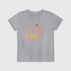 Футболка хлопковая детская Я люблю к-поп, цвет: меланж