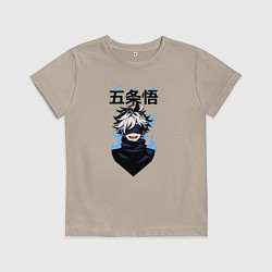 Футболка хлопковая детская Магическая Битва - Сатору Годжо, цвет: миндальный