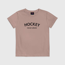 Футболка хлопковая детская Hockey never alone - motto, цвет: пыльно-розовый