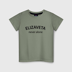 Футболка хлопковая детская Elizaveta never alone - motto, цвет: авокадо