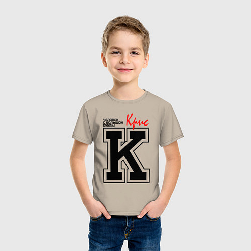 Детская футболка Крис человек с большой буквы / Миндальный – фото 3