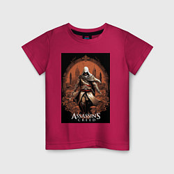 Футболка хлопковая детская Assassins creed древний Рим, цвет: маджента