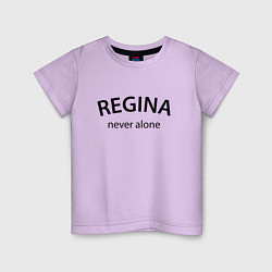 Футболка хлопковая детская Regina never alone - motto, цвет: лаванда