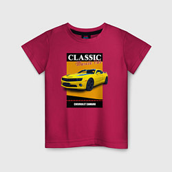 Футболка хлопковая детская Спорткар Chevrolet Camaro, цвет: маджента