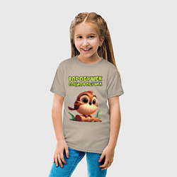 Футболка хлопковая детская Воробушек социофобушек, цвет: миндальный — фото 2