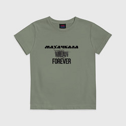 Футболка хлопковая детская Махачкала forever, цвет: авокадо