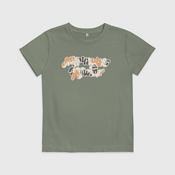 Футболка хлопковая детская Мурчание - золото, цвет: авокадо