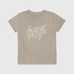 Футболка хлопковая детская Ария - русский рок, цвет: миндальный