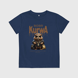 Футболка хлопковая детская Бобер курва в очках в деньгах и золоте, цвет: тёмно-синий