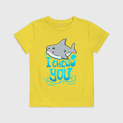 Футболка хлопковая детская Я жую тебя, цвет: желтый