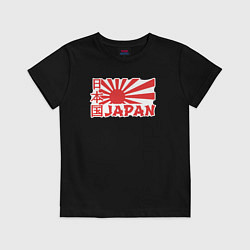 Футболка хлопковая детская Japan sun, цвет: черный