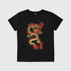 Футболка хлопковая детская Огненный дракон - путь воина, цвет: черный
