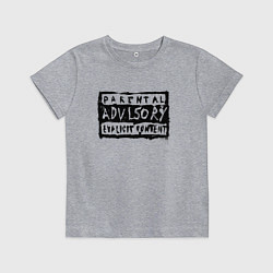Футболка хлопковая детская Надпись - нецензурная лексика, цвет: меланж