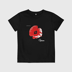 Футболка хлопковая детская Opium - art, цвет: черный