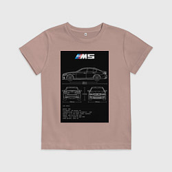 Футболка хлопковая детская BMW M5 чертежи, цвет: пыльно-розовый