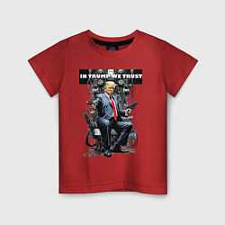 Футболка хлопковая детская Trump with two pistols - cyberpunk, цвет: красный