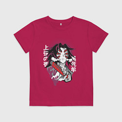 Футболка хлопковая детская Клинок рассекающий демонов 1 Высшая Луна Кокушибо, цвет: маджента