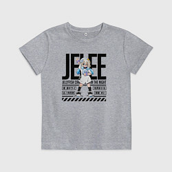 Футболка хлопковая детская Jelee-chan медуза не умеет плавать в ночи, цвет: меланж