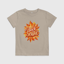 Футболка хлопковая детская Собираемся снова в школу, цвет: миндальный