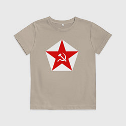 Футболка хлопковая детская Пятиконечная звезда СССР, цвет: миндальный