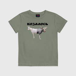 Футболка хлопковая детская Козалось каламбур, цвет: авокадо