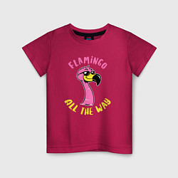 Футболка хлопковая детская Flamingo all the way, цвет: маджента