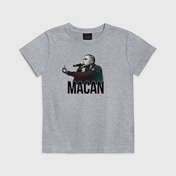 Футболка хлопковая детская Macan - Rap, цвет: меланж