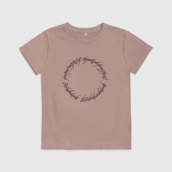 Футболка хлопковая детская Одно кольцо чтоб править всеми, цвет: пыльно-розовый