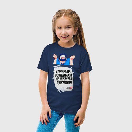 Детская футболка Уличным гонщикам не нужны девушки / Тёмно-синий – фото 4