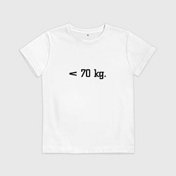 Футболка хлопковая детская Вес меньше 70 килограмм, цвет: белый