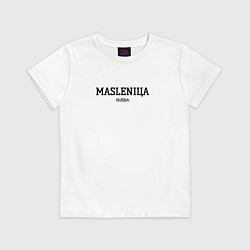 Футболка хлопковая детская Masleniцa, цвет: белый