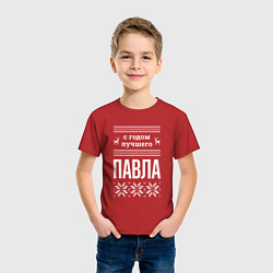 Футболка хлопковая детская С годом Павла, цвет: красный — фото 2