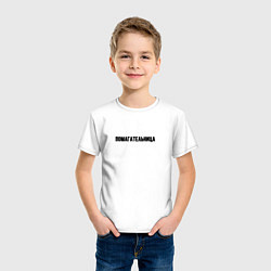 Футболка хлопковая детская Помагательница, цвет: белый — фото 2