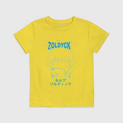 Футболка хлопковая детская Хантер Килуа, цвет: желтый