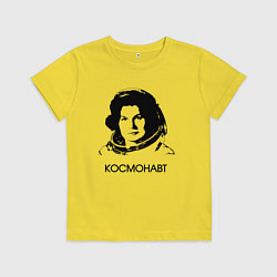 Футболка хлопковая детская Женщина космонавт первая, цвет: желтый