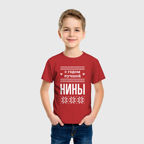 Детская футболка С годом Нины / Красный – фото 3