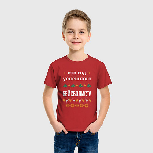 Детская футболка Год успешного бейсболиста / Красный – фото 3