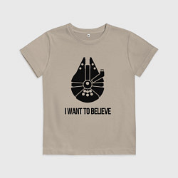 Футболка хлопковая детская Звёздные войны i want to believe, цвет: миндальный