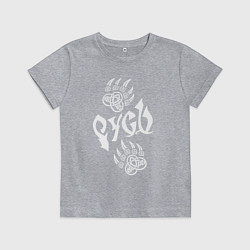 Футболка хлопковая детская Печать Велеса - лапа медведя, цвет: меланж