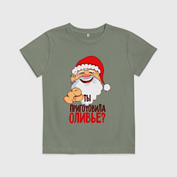 Футболка хлопковая детская Ты приготовила оливье, цвет: авокадо