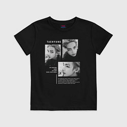 Футболка хлопковая детская Taehyung bts black-white, цвет: черный