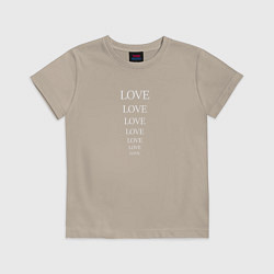 Футболка хлопковая детская Надпись love, цвет: миндальный