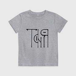 Футболка хлопковая детская Таня вязью - чёрная надпись, цвет: меланж