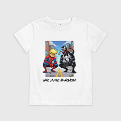 Футболка хлопковая детская Трамп-паук и Веном сидят на кортах - нейроарт, цвет: белый